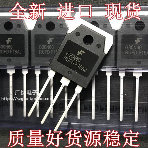 全新原装G30N60 G30N60RUFD场效应管IGBT管三极管逆变焊机配件30A