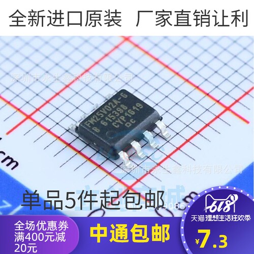 全新原装进口 FM25V02A-GTR FM25V02A SOP8 FM25V02A-G FM25V02-G