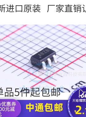 MAX987EUK MAX987EUK+T 丝印ABZB 贴片 SOT23-5 芯片 全新原装