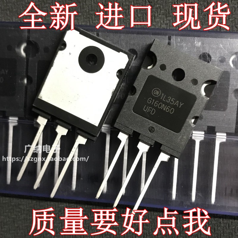全新原装正品G160N60UFD电焊机常用IGBT大功率三级管160A600V