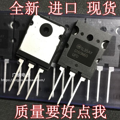 全新原装正品G160N60UFD电焊机常用IGBT大功率三级管160A600V