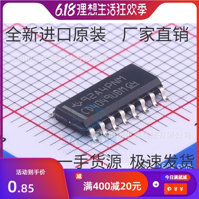 全新 CD4049UBM96 CD4049UBDR CD4049UBM 六反相缓冲器 SOP-16