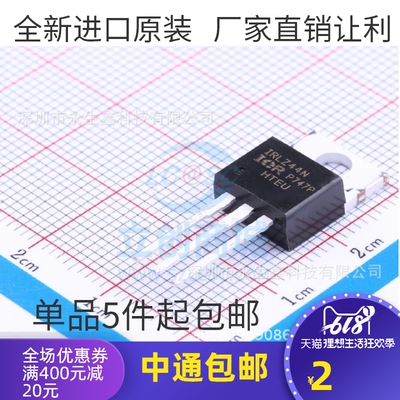IRLZ44N IRLZ44NPBF 场效应管MOS效应管 47A 55V 直插TO-220 全新