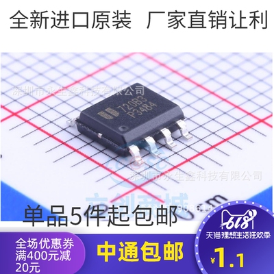原装EUP3484DIRI P3484 EUP3484 EUP3484DIR1 SOP8 液晶电源芯片