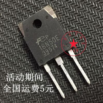 全新原装FMH16N50E=FQA18N50逆变电焊机常用MOS场效应管16A500V