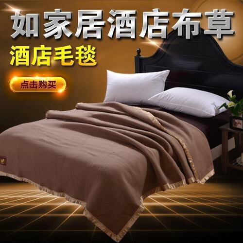 羊毛休闲毯毛毯绒毯包邮床上用品