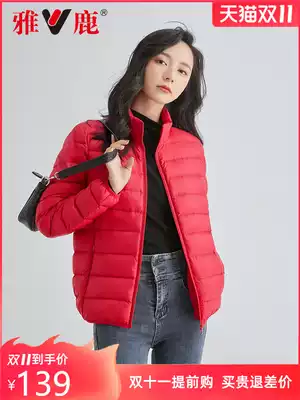 Yalu light down jacket women's thin short model 2021 New collar fashion slim light white duck down jacket
