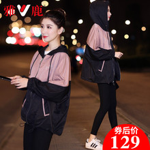 宽松网红风衣百搭BF拼色夹克棒球服潮 雅鹿短款 外套女2019春秋韩版