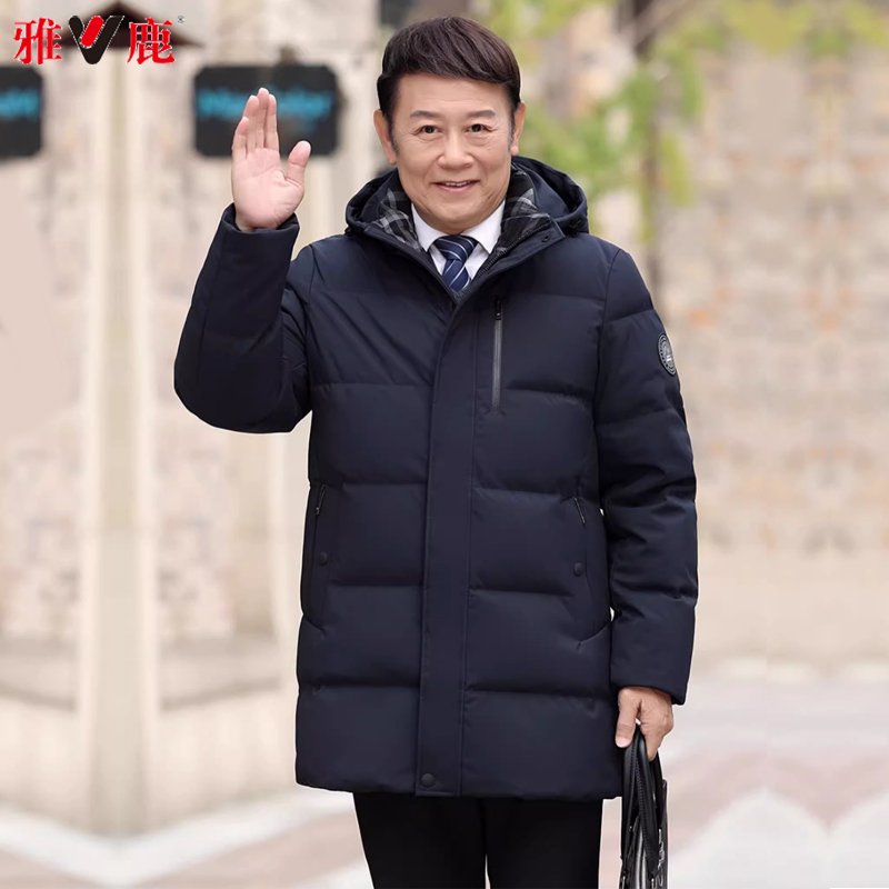 雅鹿羽绒服男款冬季2025新款中长款黑色百搭中老年爸爸装冬装外套