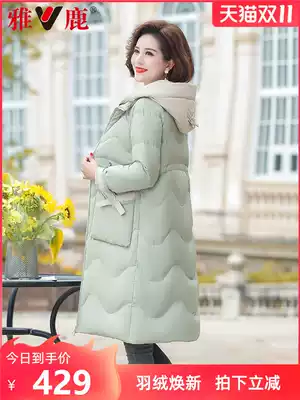 Yalu down jacket women's long version of mother's clothing 2021 new winter clothing middle-aged and elderly women's casual fashion coat tide