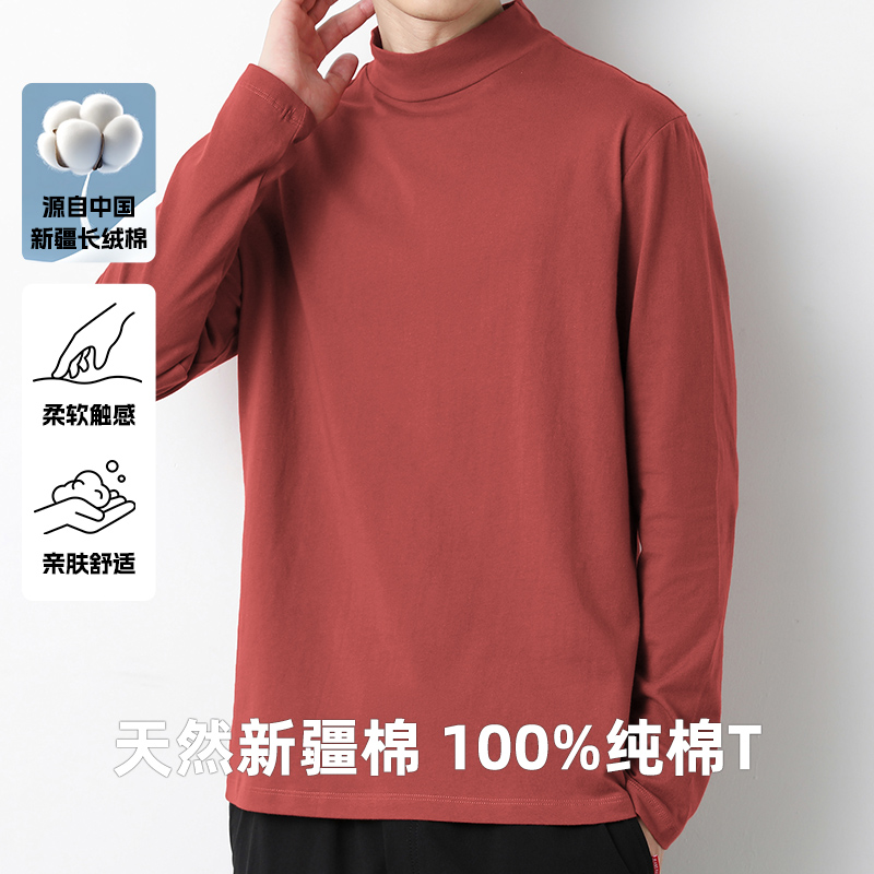 新疆长绒棉T恤舒适环保柔软亲肤