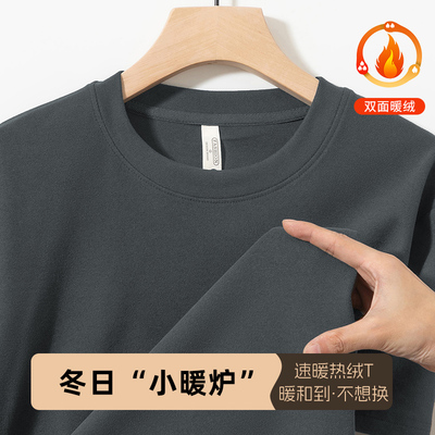 热感双面绒短袖T恤蓄热持久保暖