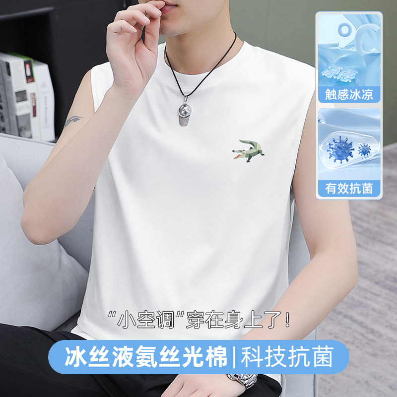 液氨丝光棉白色背心男冰丝凉感无袖t恤抗菌运动坎肩趣味印花汗衫