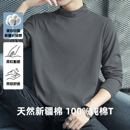 新疆长绒棉T恤舒适环保柔软亲肤