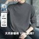 t恤男装 纯色半高领打底衫 内搭薄款 纯棉长袖 中领秋衣小衫 全棉体恤