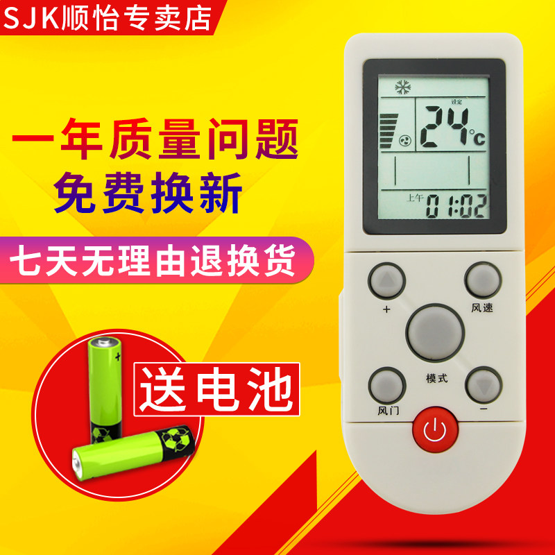 奥克斯空调遥控器 YKR-F/001 YKR-F/006 YKR-F/09R/010 YKR-F001在类目 3C数码配件, 家电影音周边配件, 遥控设备中 - 来自Buy2taobao.com提供专业的淘宝代购服务