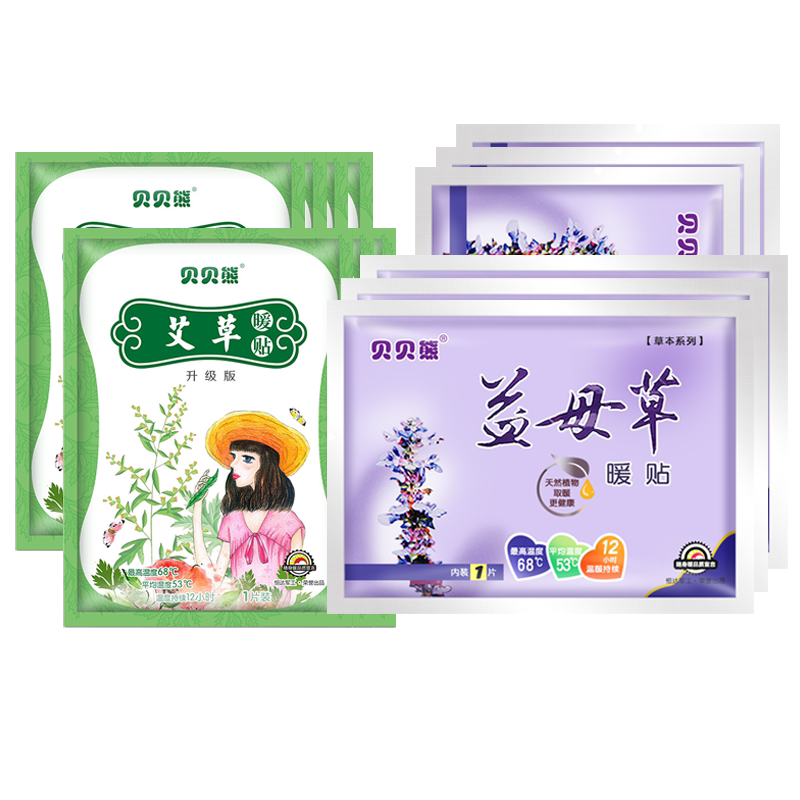 贝贝熊益母草发热腹部暖贴宝宝贴