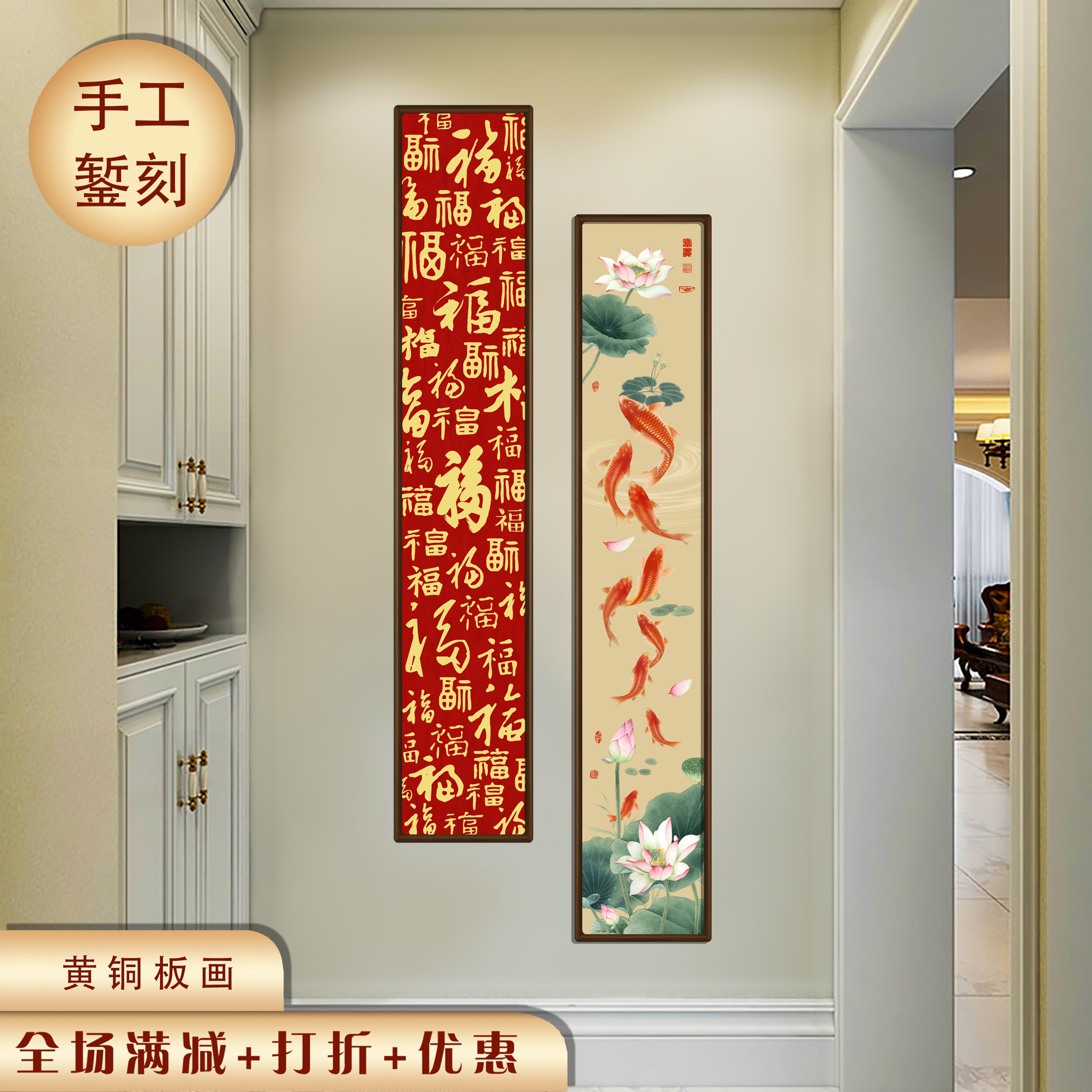 玄关柱挂画纯铜板画手工雕刻画装饰画錾刻画九鱼荷花闪闪吉祥富贵