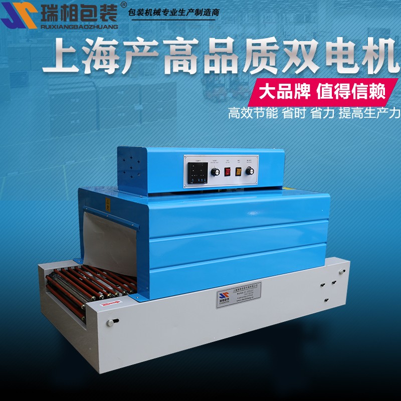 加大马达 加粗链条 进口硅胶套管 上海温控