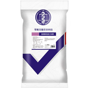 小龙虾饲料批发40斤配合饲料龙虾粮颗粒养虾专用鳌虾河蟹螃蟹饲料