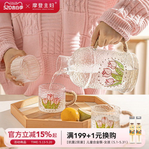 摩登主妇复古玻璃冷水壶