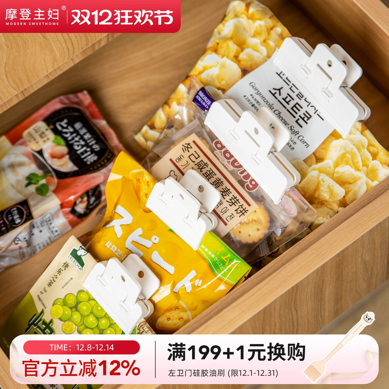 ĦʳƷڼʳװܷʳϴʼ    9.7Ԫ