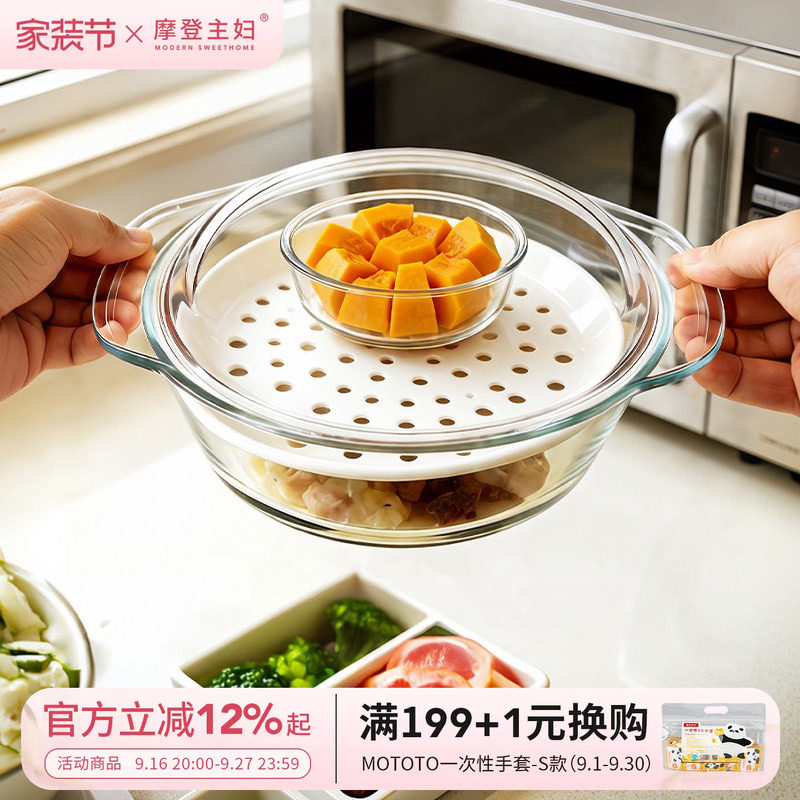 摩登主妇微波炉专用碗加热耐高温图片