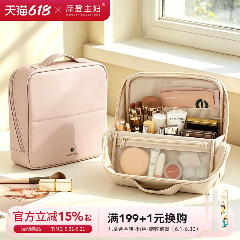 摩登主妇立式化妆包女2026新款高端外出旅行便携大容量笔刷收纳包