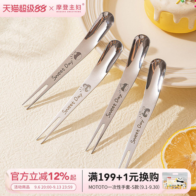 摩登主妇一家三口316L不锈钢果叉图片