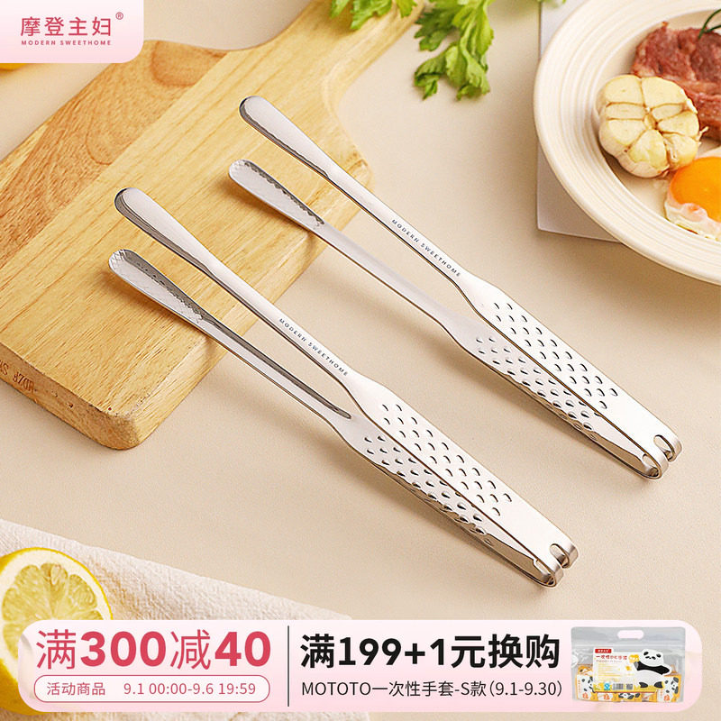 摩登主妇316L不锈钢烧烤食品夹子图片