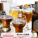 摩登主妇网红啤酒杯玻璃杯创意酒杯大容量红酒杯家用玻璃高脚杯