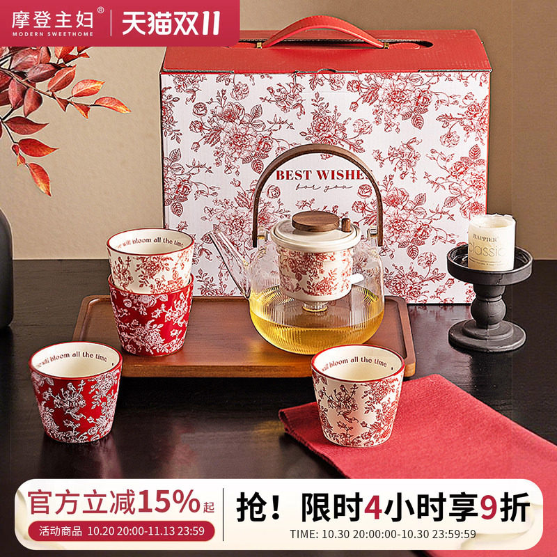 摩登主妇玫瑰假日泡茶壶套装结婚订婚新婚礼物2026新款茶具养生壶