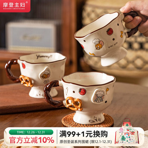 摩登主妇陶瓷马克杯家用杯子水杯