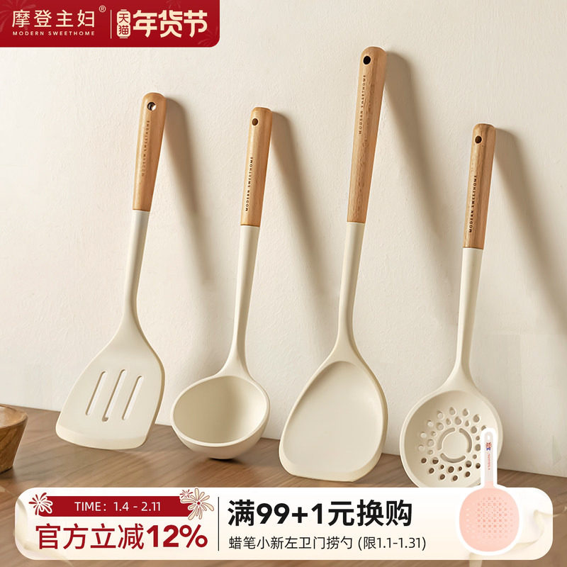摩登主妇硅胶锅铲不粘锅专用耐高温勺子汤勺漏勺家用炒菜铲子套装,厨房/烹饪用具,锅铲,淘宝优惠券,粉丝福利购,淘宝优惠卷