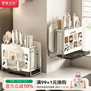 摩登主妇刀架置物架新款 厨房菜刀筷子筒菜板砧板架一体刀具收纳盒