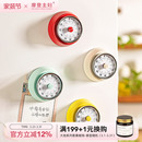 摩登主妇机械磁吸计时器厨房做饭提醒器学生自律闹钟倒计时定时器