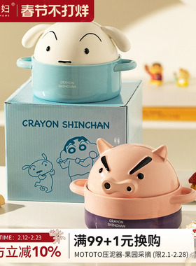 【摩登主妇&蜡笔小新】左卫门带盖泡面碗汤碗生日礼物伴手礼餐具