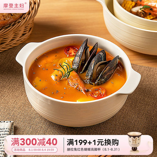 摩登主妇双耳汤碗面碗酸菜鱼大碗
