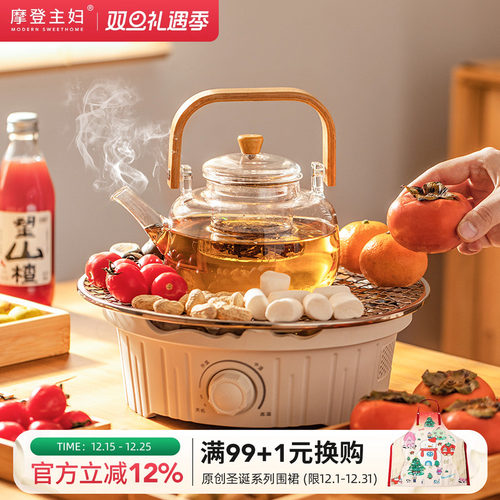 摩登主妇围炉煮茶壶玻璃茶具套装