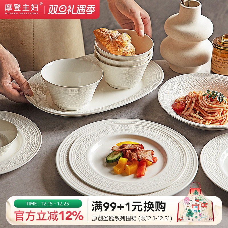 摩登主妇法式浮雕餐具陶瓷米饭碗