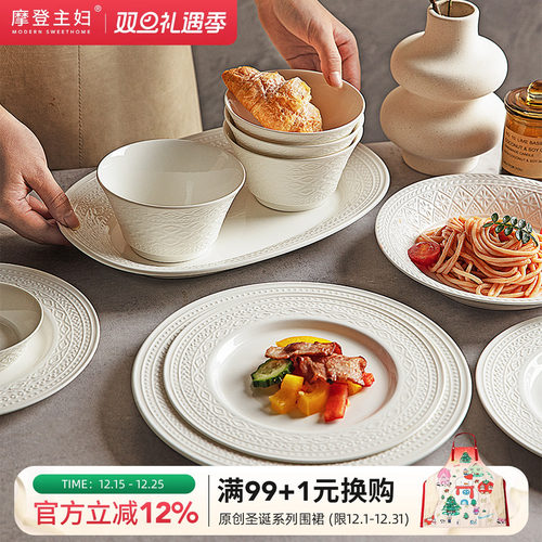 摩登主妇法式浮雕餐具陶瓷米饭碗