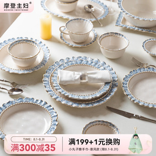 家用新婚结婚碗具盘子乔迁新居礼物法式 摩登主妇烟蓝碗碟套装 餐具