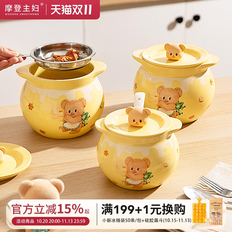 【摩登主妇&黄油小熊】猪油罐家用陶瓷耐高温辣椒油荤油专用罐子