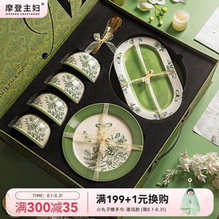 碗碟家用2025新款 摩登主妇中古餐具套装 碗具陶瓷盘子乔迁新居礼物