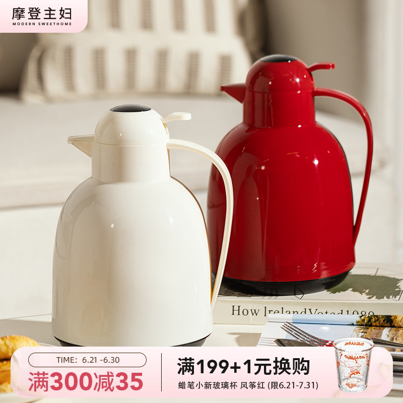 摩登主妇保温壶红色结婚陪嫁一对热水壶2025新款保温瓶暖水瓶水壶