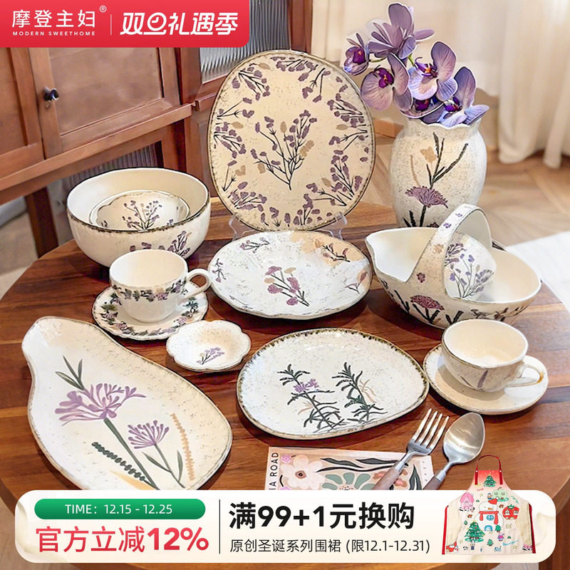 摩登主妇釉下彩餐具陶瓷饭碗盘子