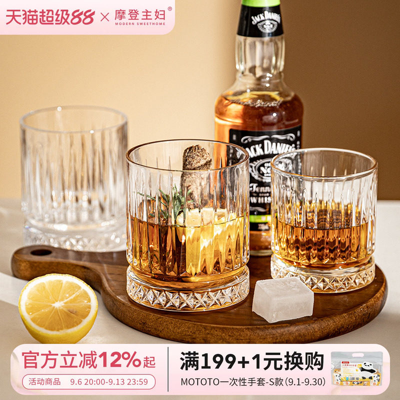 摩登主妇立体竖纹水晶玻璃图片