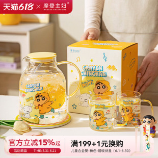 【摩登主妇&蜡笔小新】玻璃冷水壶耐高温凉水壶家用水杯冷泡茶壶
