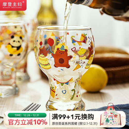 摩登主妇个性可爱高颜值啤酒杯