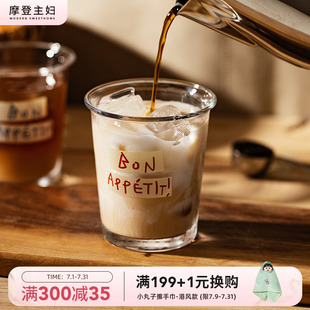 dirty拿铁杯 摩登主妇高档精致玻璃咖啡杯ins水杯子家用透明冰美式